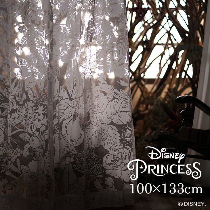 レースカーテン PRINCESS/プリンセス ハイホーボイル 幅100×丈133cm