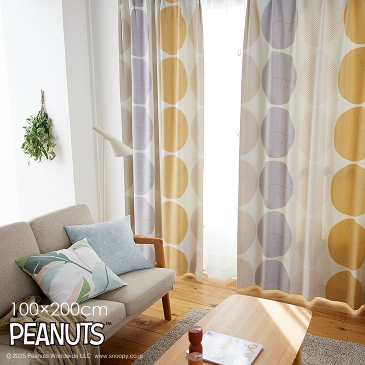 遮光 カーテン PEANUTS/ピーナッツ ハーフトーンドット (幅100×丈200cm)