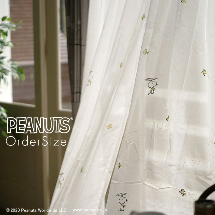 オーダーカーテン レース PEANUTS /Helicopter voile ヘリコプターボイル