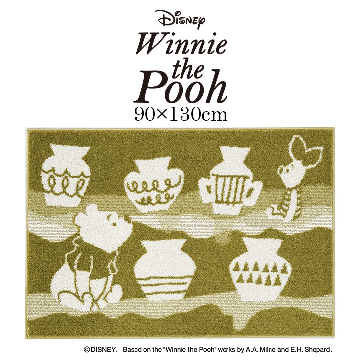 Pooh/プー ハニーポットラグ DRP-106B (90×130cm)