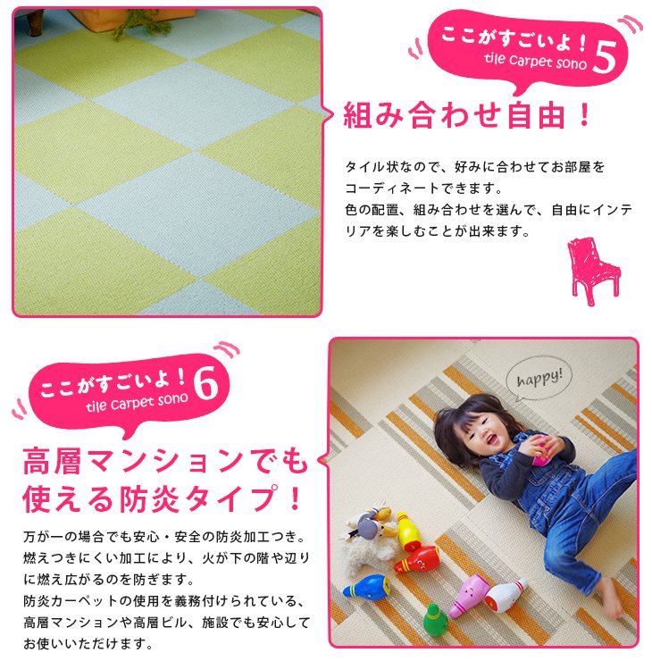 タイルカーペット ホームタイル HT-1000 40cm 角（1枚40×40cm）10枚入セット販売 汚れた部分だけ、はがして洗える！清潔！タイルカーペット ディティール