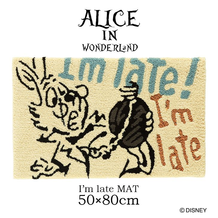 ALICE/アリス アイムレイトマット DMA-4051（50×80cm）