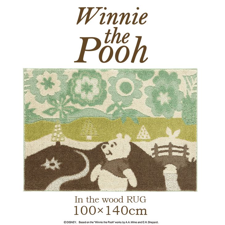 POOH/プー インザウッドラグ DRP-1051（100×140cm）