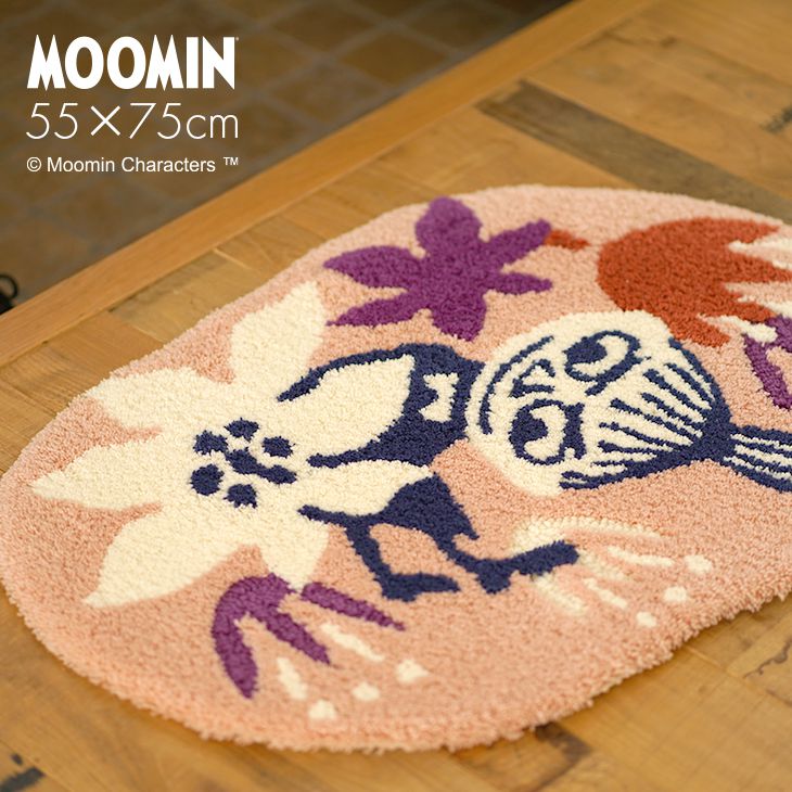 MOOMIN/ムーミン コバナマット (55×75cm)