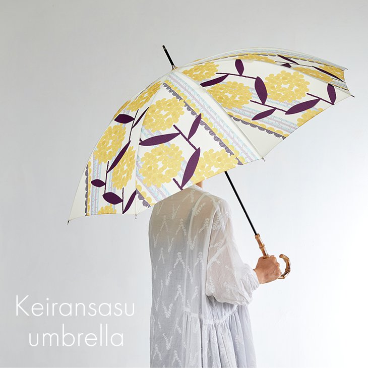 北欧雨傘KEIRANSASU/ケイランサス直径103×全長87cm