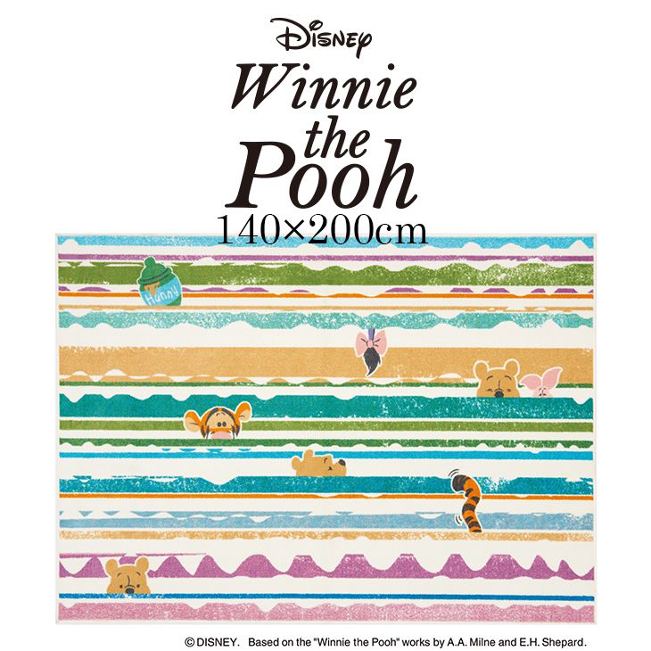 Pooh/プー ルックインラグ DRP-1063 (140×200cm)