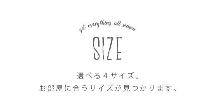 ラグ モクニットキルト ラグおすすめポイント