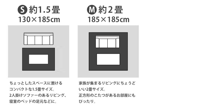 ラグ メゾンドレーヴロゴプリントラグ（130×185cm） サイズ