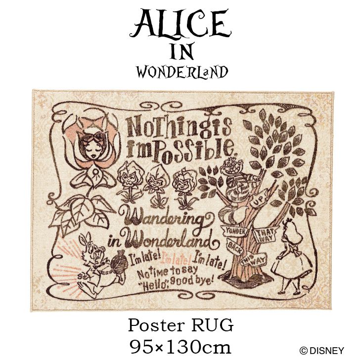 ALICE/アリス ポスターラグ DRA-1056（95×130cm）