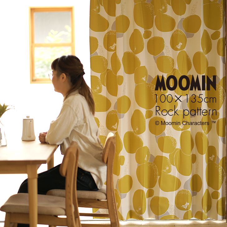 遮光カーテン MOOMIN/ムーミン ロックパターン (幅100×丈135cm)