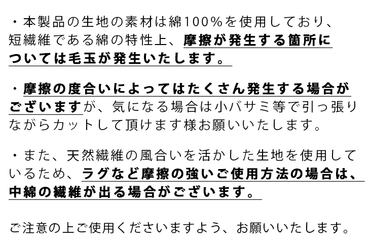 赤ちゃんにおすすめイブル