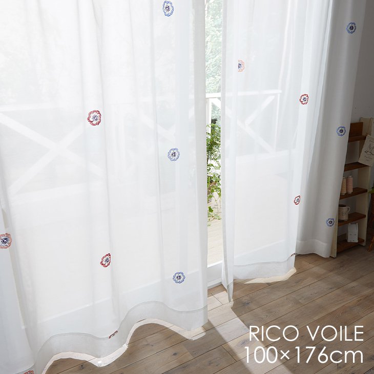 レース カーテン RICO VOILE/リコボイル (100×176cm)