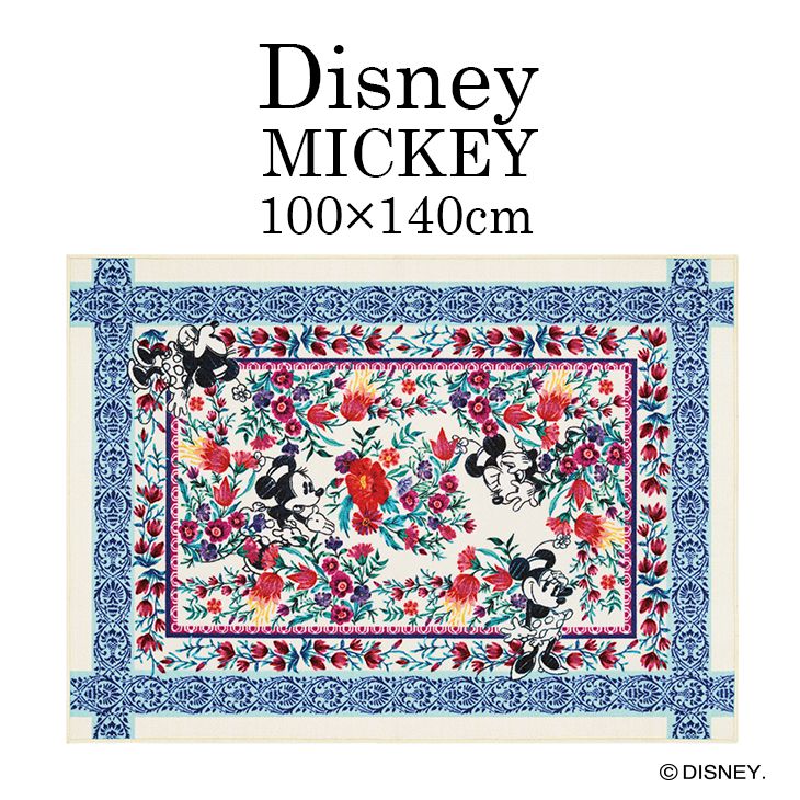 Mickey/ミッキー ロイヤルガーデンラグ DRM-1060 (100×140cm)