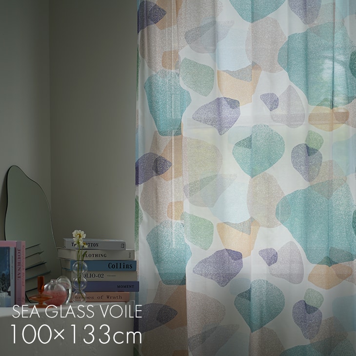 北欧 レース カーテン シーグラスボイル100×133cm 1枚入