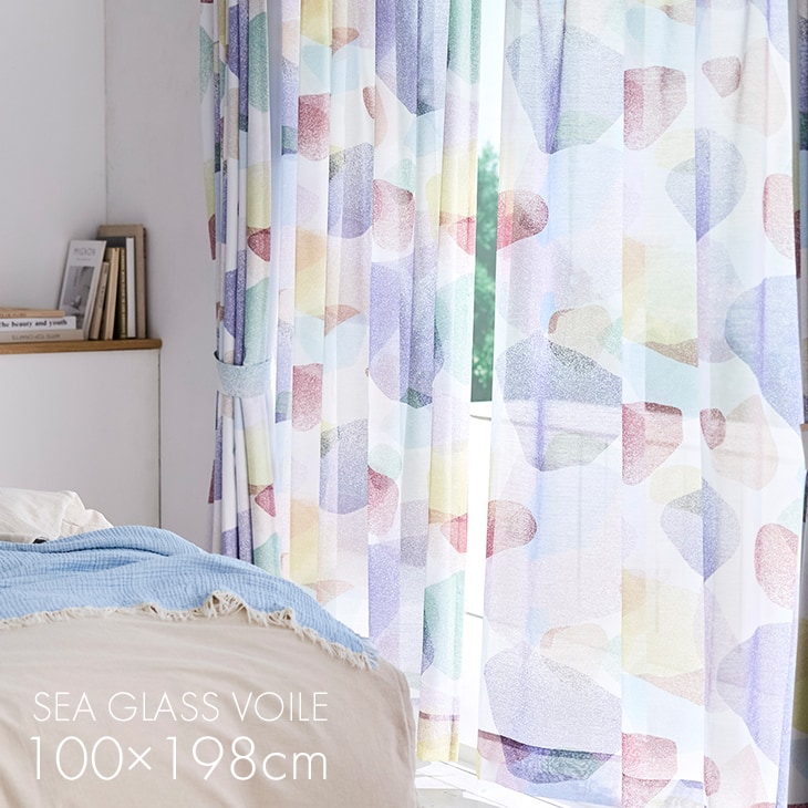 北欧 レース カーテン シーグラスボイル100×198cm 1枚入
