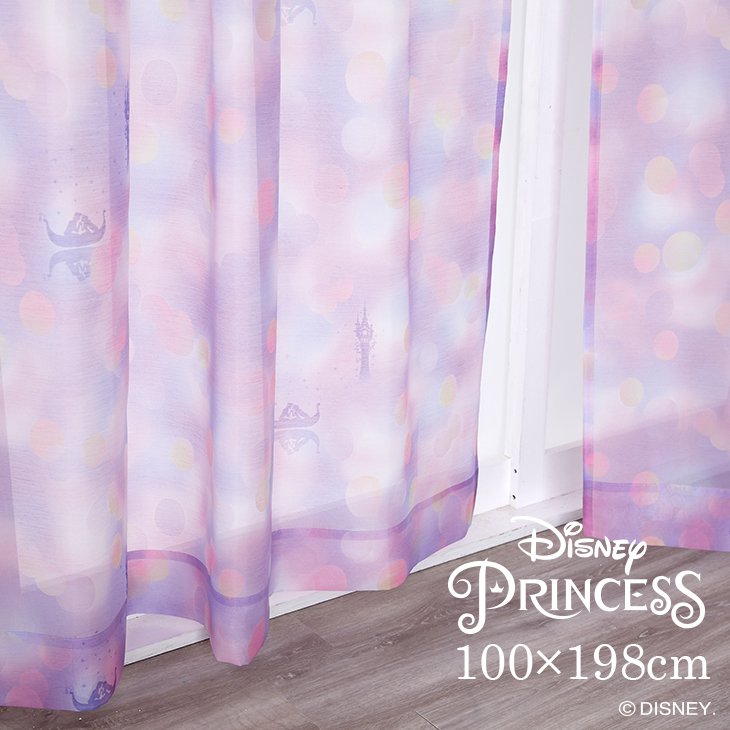 レースカーテン PRINCESS/プリンセス シーザライトボイル 幅100×丈198cm