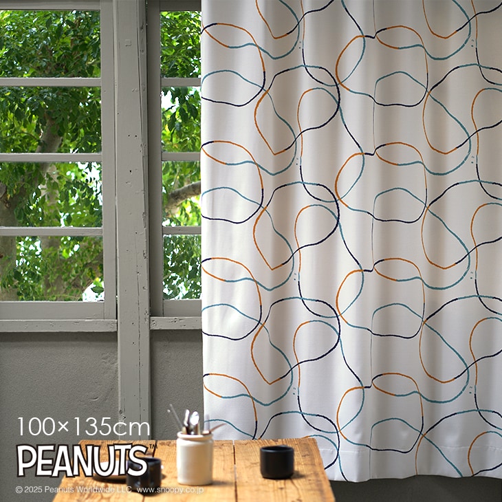 遮光 カーテン PEANUTS/ピーナッツ シュルツライン (幅100×丈135cm)