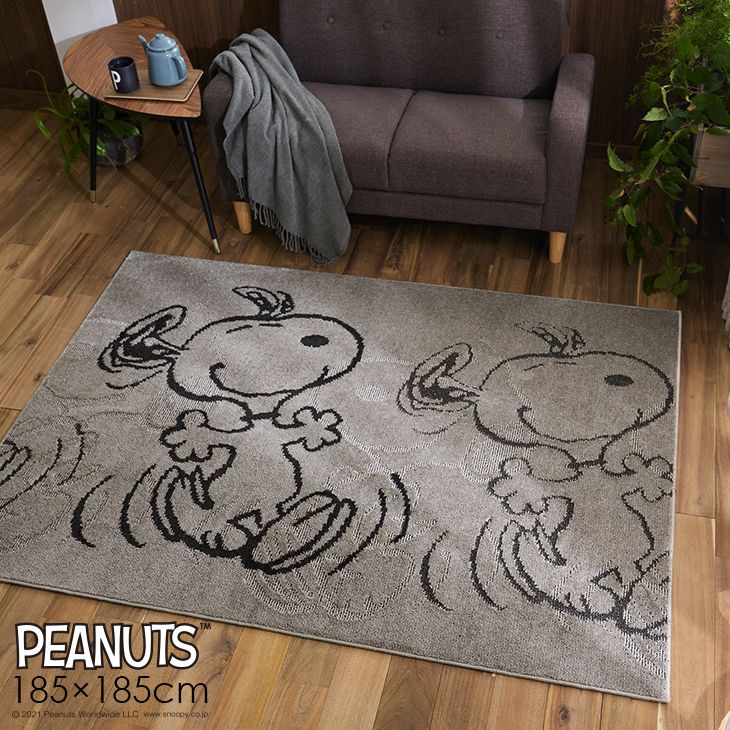 PEANUTS/ピーナッツ サパータイムラグ 185×185cm