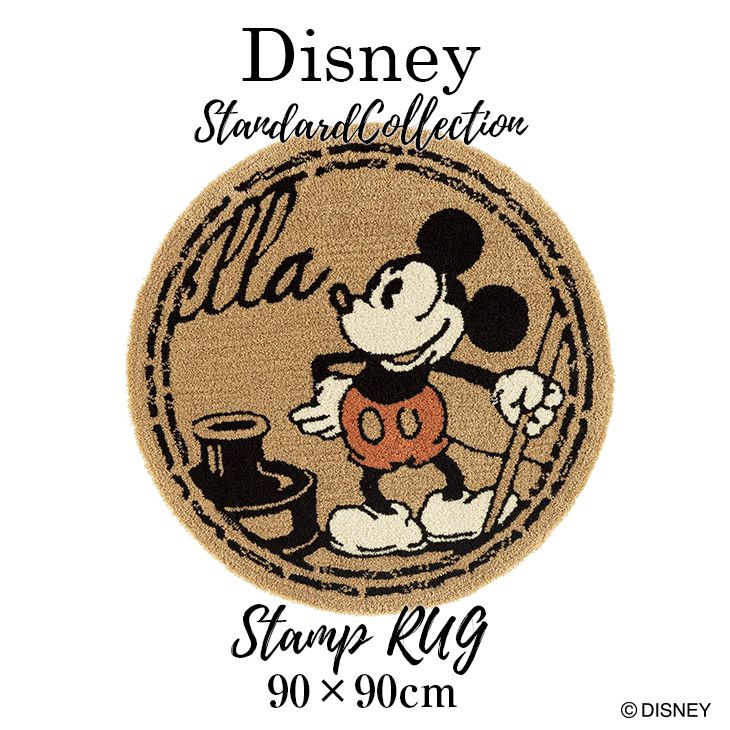 MICKEY/ミッキー スタンプラグ DRM-4057（90×90cm）円形