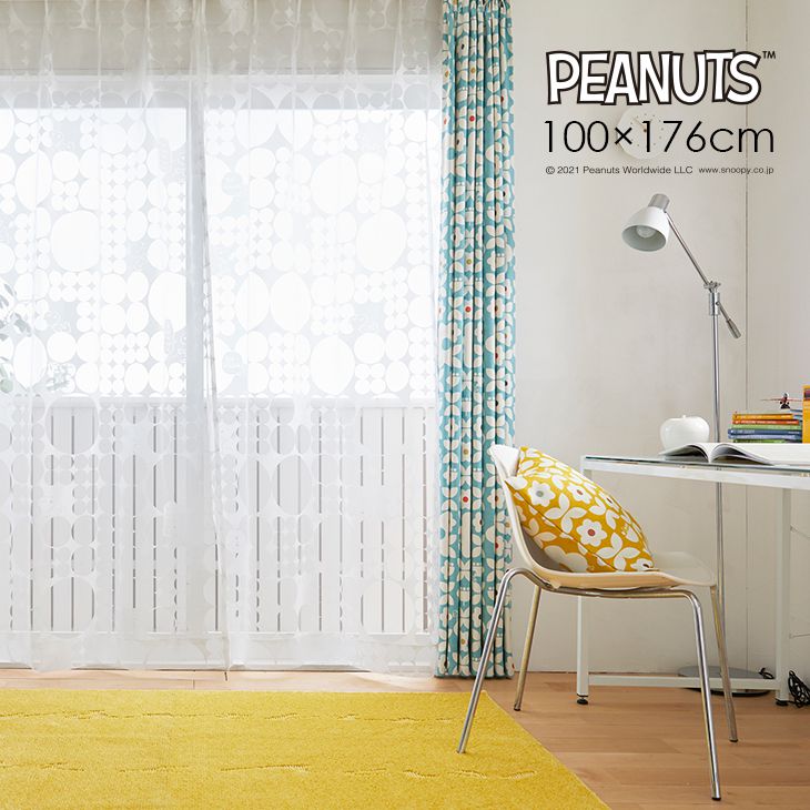 レースカーテン PEANUTS/ピーナッツ チックチック 幅100×丈176cm