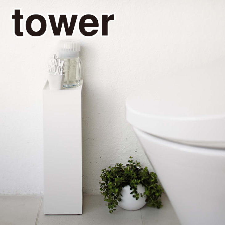 tower タワー トイレットペーパーホルダー（ホワイト） th-4903208078504