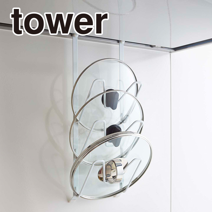 tower タワー レンジフードなべ蓋ホルダー（ホワイト） th-4903208029797