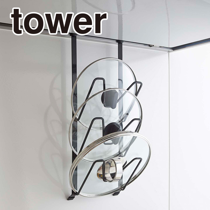 tower タワー レンジフードなべ蓋ホルダー（ブラック） th-4903208029803