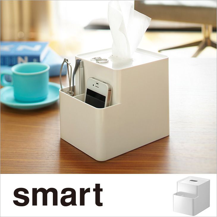 リモコン＆ペーパーホルダー ティッシュボックス smart（ホワイト）  th-4903208074926