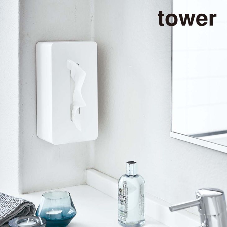 tower タワー 厚型対応ティッシュケース(ホワイト)（イメージ）