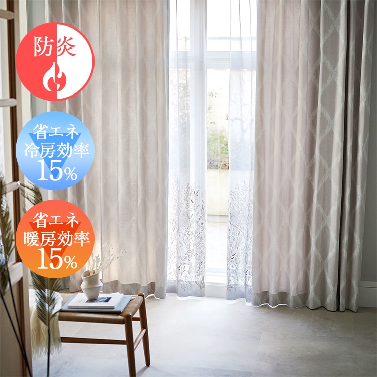 オーダーカーテン 厚地 U-Life U5069 U5070 U5071