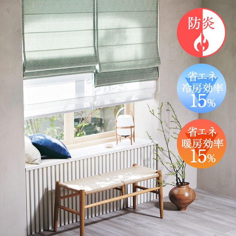 オーダーカーテン 厚地 U-Life U5122 U5123