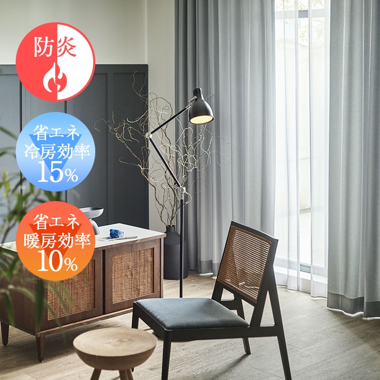 オーダーカーテン 厚地 U-Life U5124 U5125 U5126