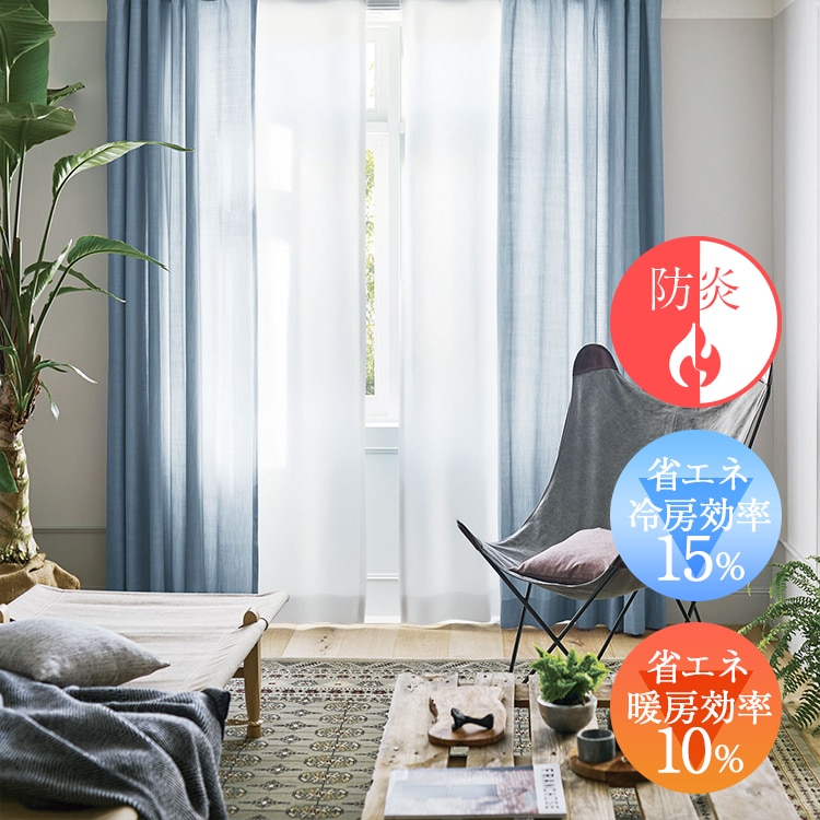 オーダーカーテン 厚地 U-Life U5160 U5161