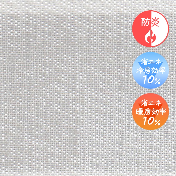 オーダーカーテン レース U-Life U5439 U5440 U5441 U5442