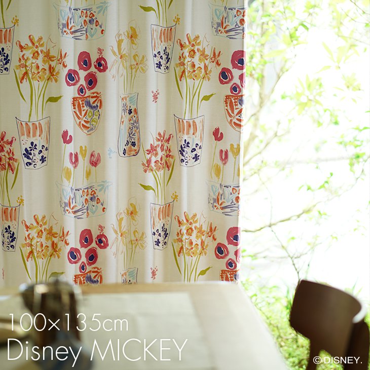 遮光 カーテン MICKEY/ミッキー フラワーベースミッキーウィズミニー (幅100×丈135cm)