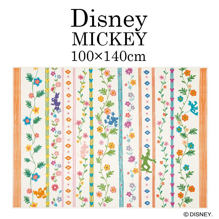 Mickey/ミッキー ワイルドグラスラグ DRM-1061 (100×140cm)