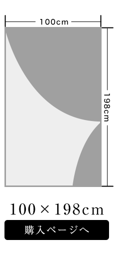 100×198cm 北欧 おしゃれなレースカーテン デザインライフ10