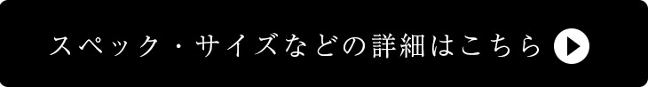 スペックはこちら おしゃれな北欧カーテン デザインライフ 日本製