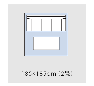 Msize 約2畳サイズ 185×185cm