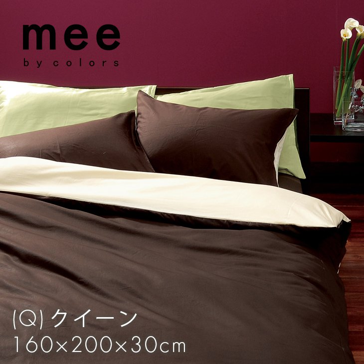 mee　ME00(Q)ベッドフィッティーパックシーツ　クィーンサイズ ベッド用シーツ マットレスカバー ボックスシーツ  ※受注生産品（納期：約2週間） （2187-01035) 西川リビング