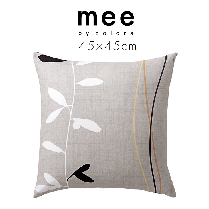 mee　ME07(45×45cm)クッションカバー （2187-27451) 西川リビング