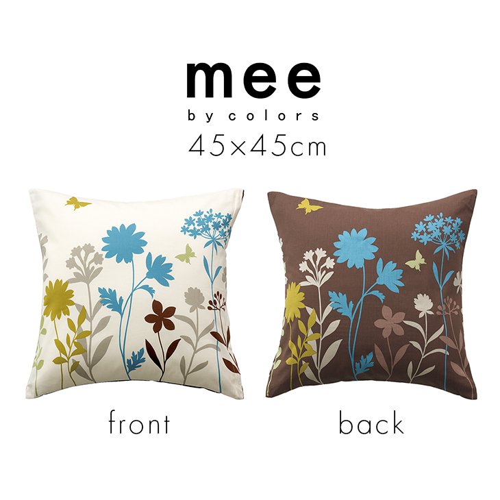 mee　ME25(45×45cm)クッションカバー （2187-75450) 西川リビング
