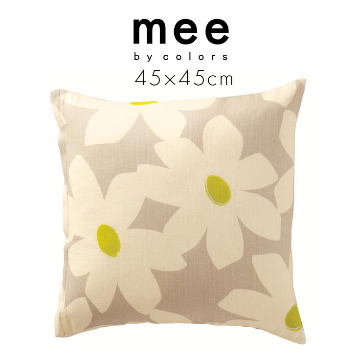 mee　ME30（45×45cm）クッションカバー 西川リビング