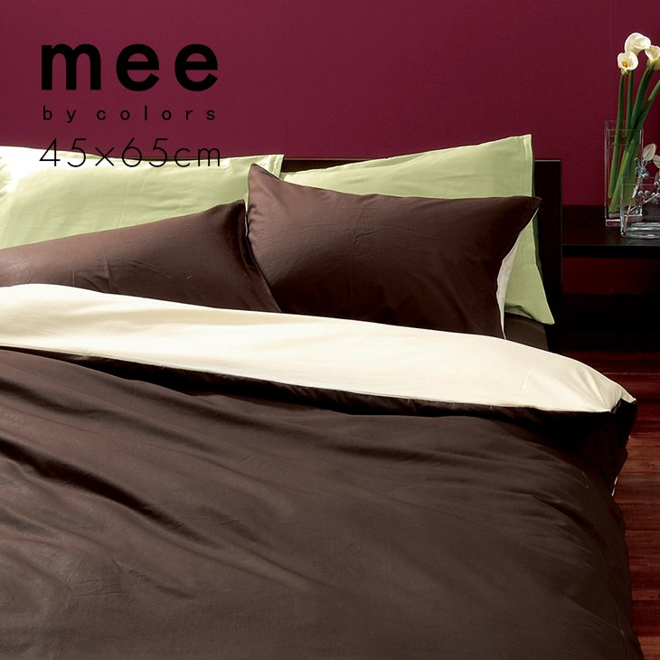 mee　ME00(45×65cm)ピローケース （2187-01910) 西川リビング