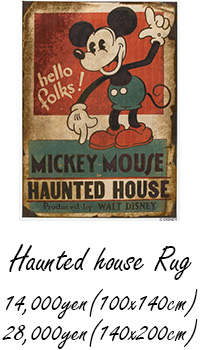 MICKEY / Haunted house Rug