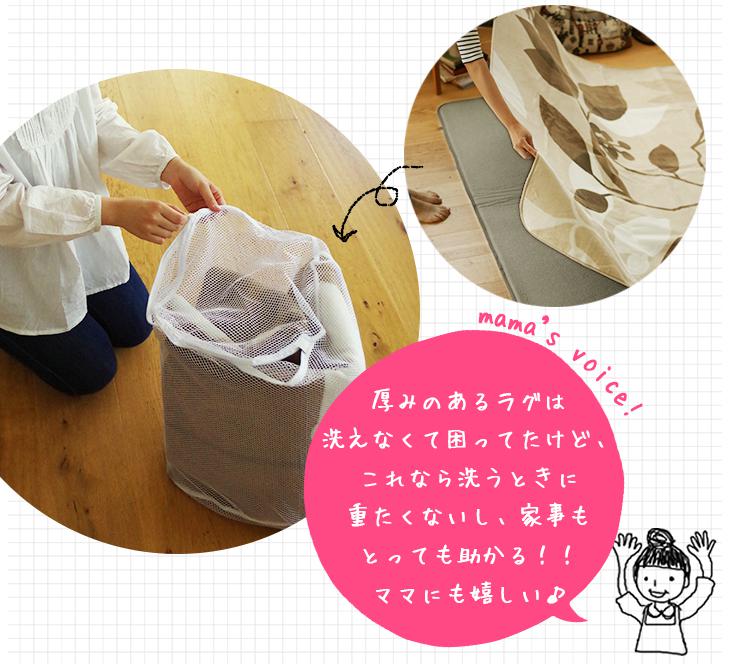 洗える 防音 ふかふか下敷き専用ラグ ふかぴたSTANDARD＜単品