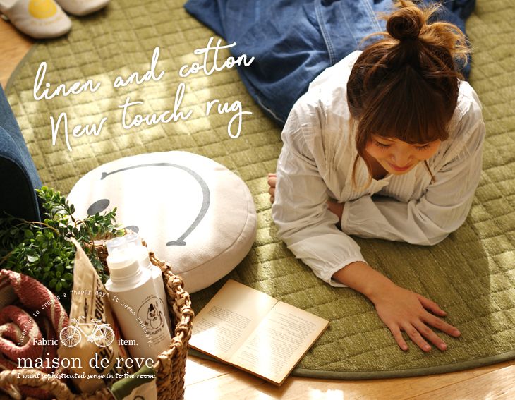 ラグ リネンフレーク キルト ラグ（160×160cm 円形） | cucan ネット