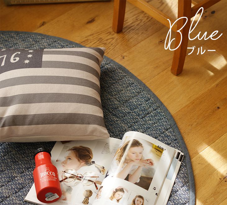 ラグ リネンフレーク キルト ラグ（160×160cm 円形） | cucan ネット