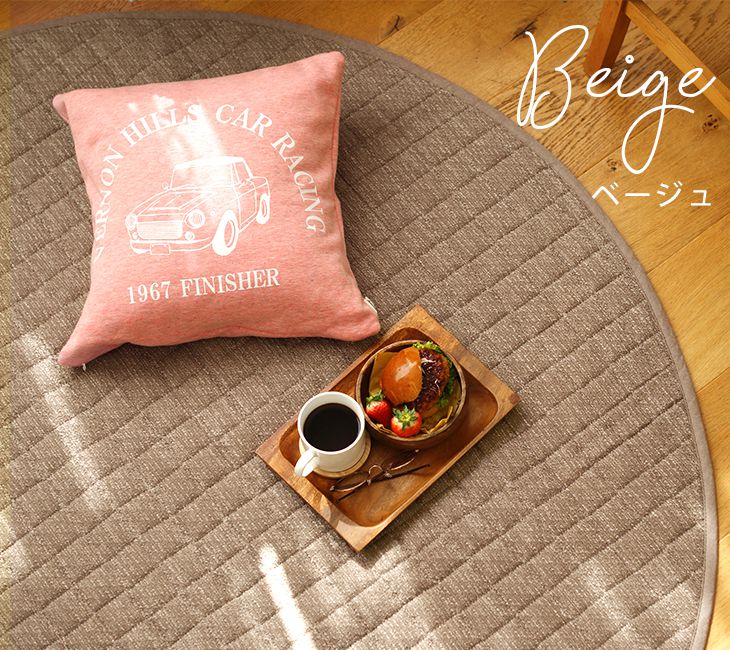 キルティングラグ ブラウン 205x245 cm キルティングラグ ブラウン