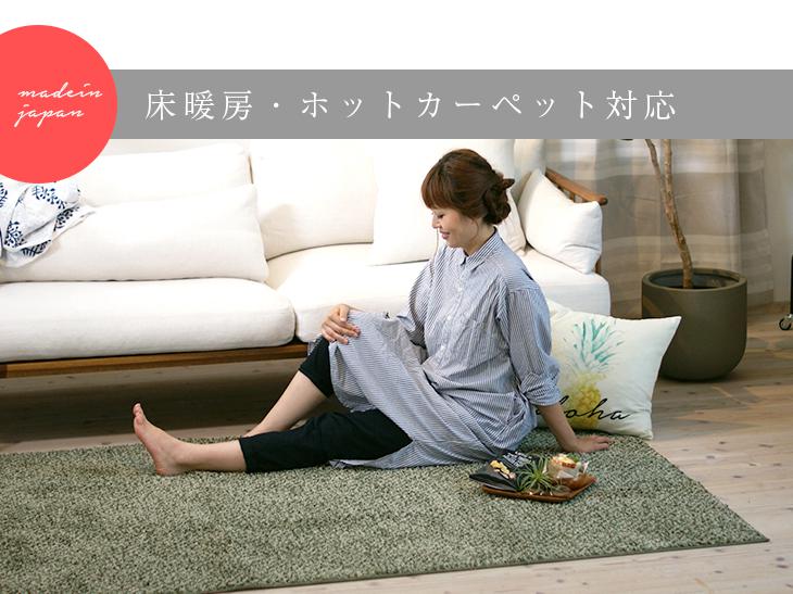 7504①④温泉やわらかじゅうたん　ラグ 7504①④温泉やわらかじゅうたん ラグ やわらかシャギーラグ(130X185